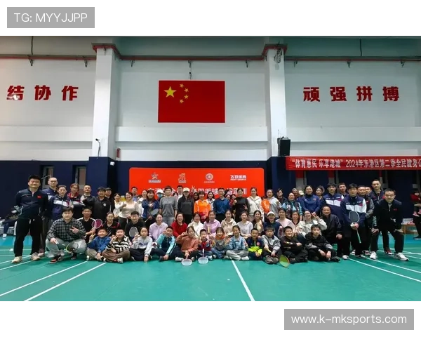 世界羽毛球混合团体赛在社区开展公益教学周